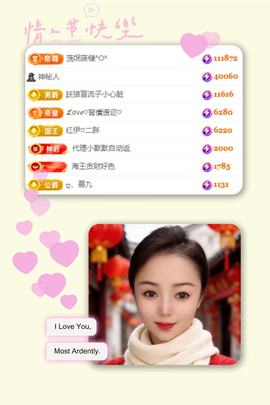 ღ、大九20号生日吖主播照片