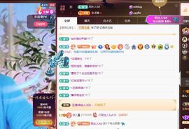菲儿♥好运来🎋主播照片