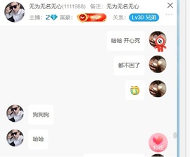 新来的抱抱馨💌的图片