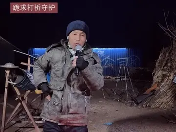 凡人歌