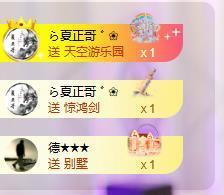 苏苏，越来越好的图片