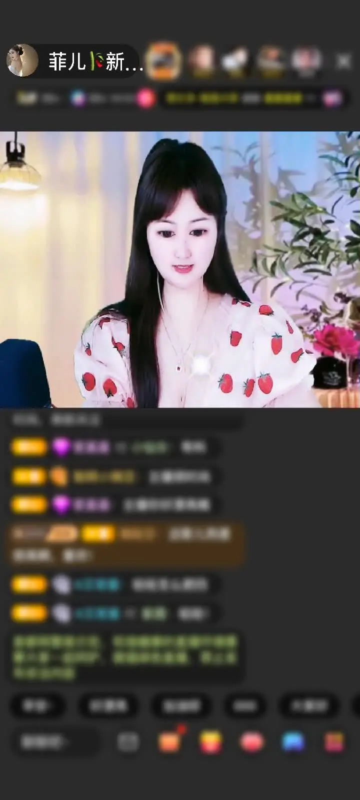 感谢陌生人5uf赠送琉璃锦鲤1个