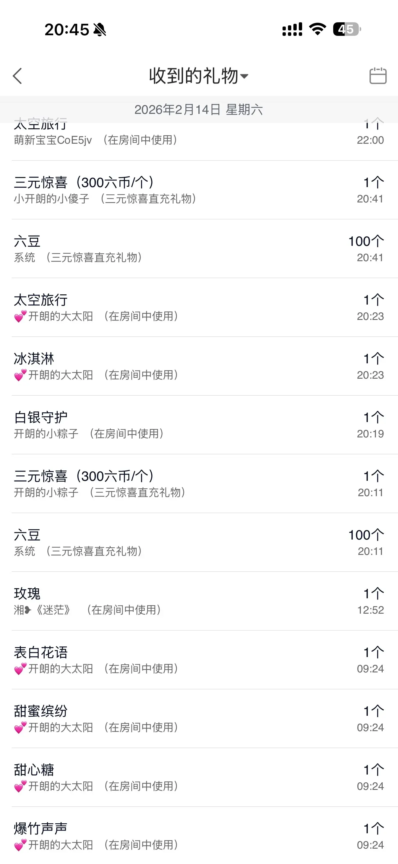 天天kl！主播图片