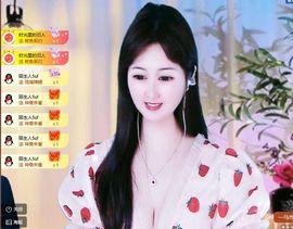 菲儿♥好运来🎋主播照片