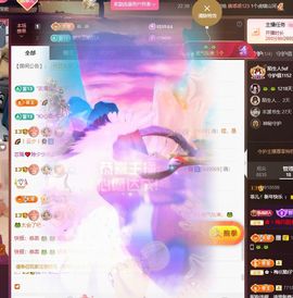 菲儿♥好运来🎋主播照片