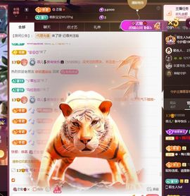 菲儿♥好运来🎋主播照片