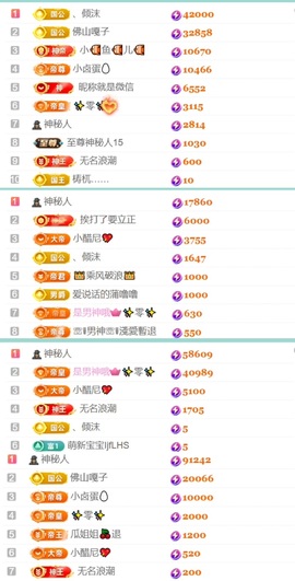小可柔💜的图片