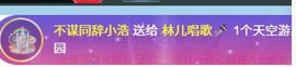 林儿🎤唱歌的图片