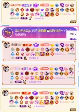 新来的抱抱馨💌的图片