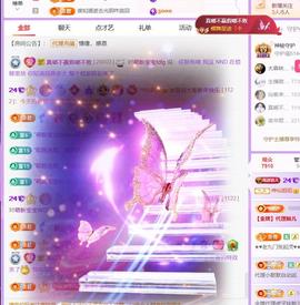 🍀冰雪❤️暂不连麦的图片