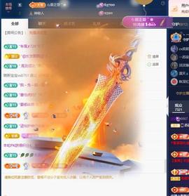 苏苏，越来越好的图片