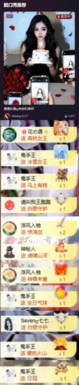 Sevenღ七七⁷⁷的图片