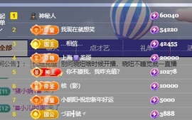 晓晓晓呀的图片