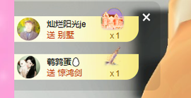 依芝呵呵了~❤️~的图片