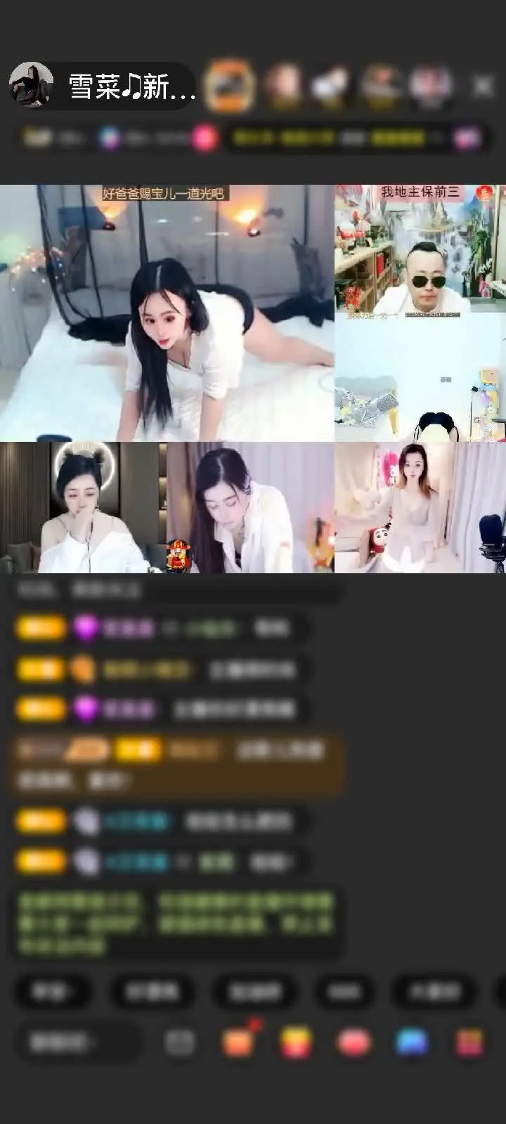 感谢~~眼镜~~赠送琉璃锦鲤1个