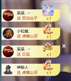遇见美丽❤求百元榜的图片