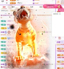 🍀冰雪❤️暂不连麦的图片
