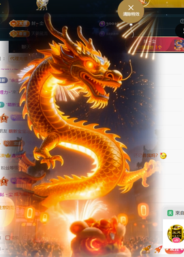 遇见美丽❤求百元榜的图片
