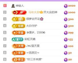 🍀冰雪❤️暂不连麦的图片