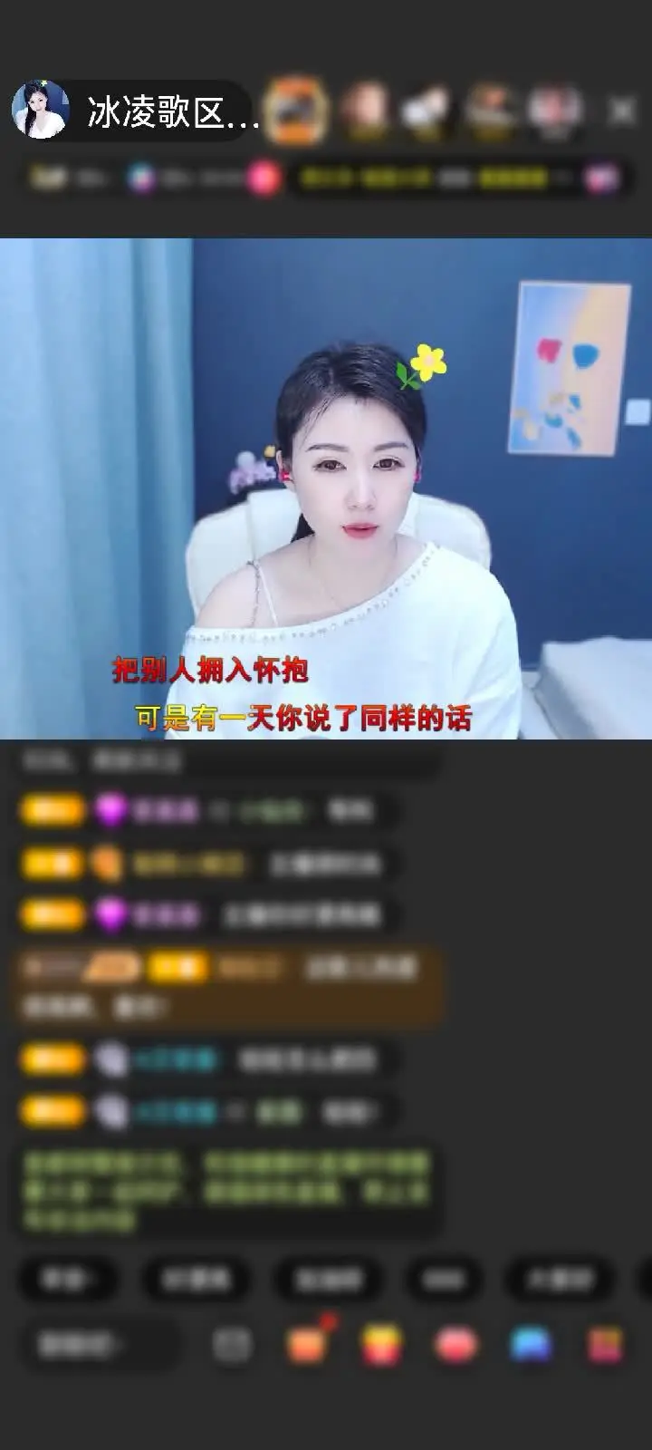 感谢℡雨夜赠送极速出发1个