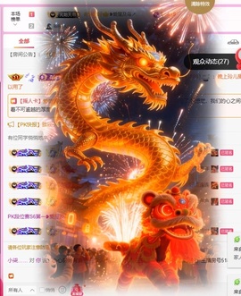 ❥小柒天天播↗的图片