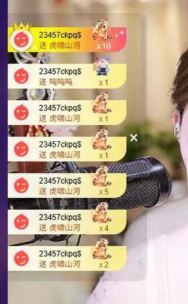 粮芯芯吖的图片