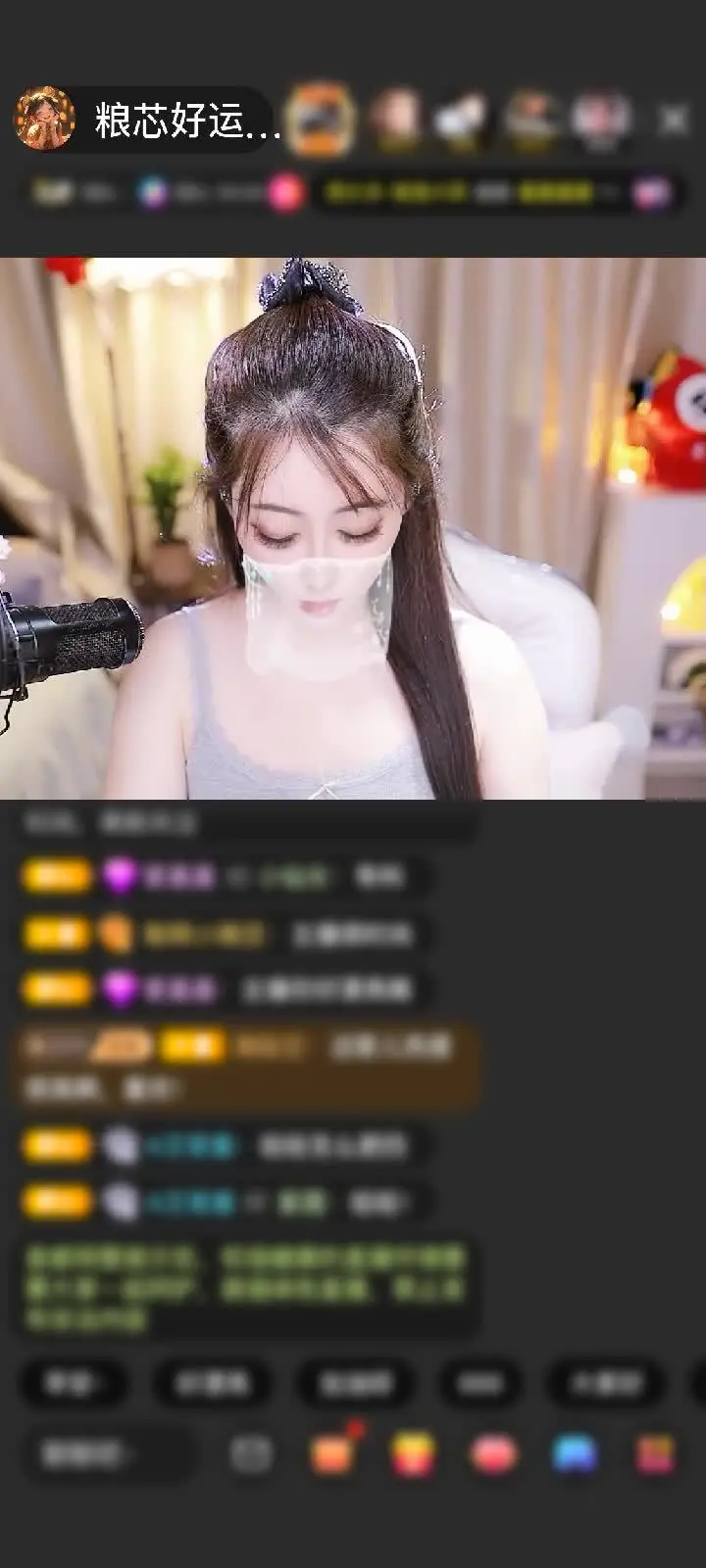 感谢你好朋友圈过年第一个赠送天空游乐园1个