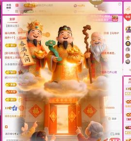 红姐🎵听歌聊天🎶的图片