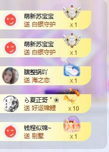 苏苏，越来越好的图片