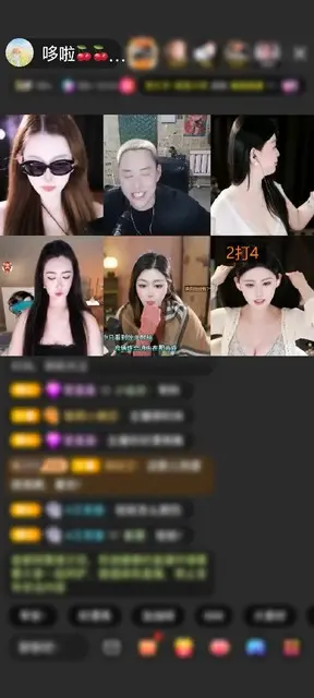 感谢（轩仔）赠送紫气东来1个