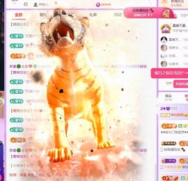 🍀冰雪❤️暂不连麦的图片