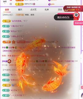 🍀冰雪❤️暂不连麦的图片