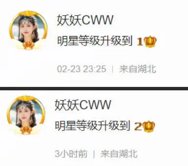 妖妖🍀渐入佳境主播图片