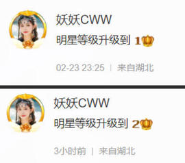 妖妖🍀渐入佳境的图片