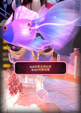 妖妖🍀渐入佳境的图片