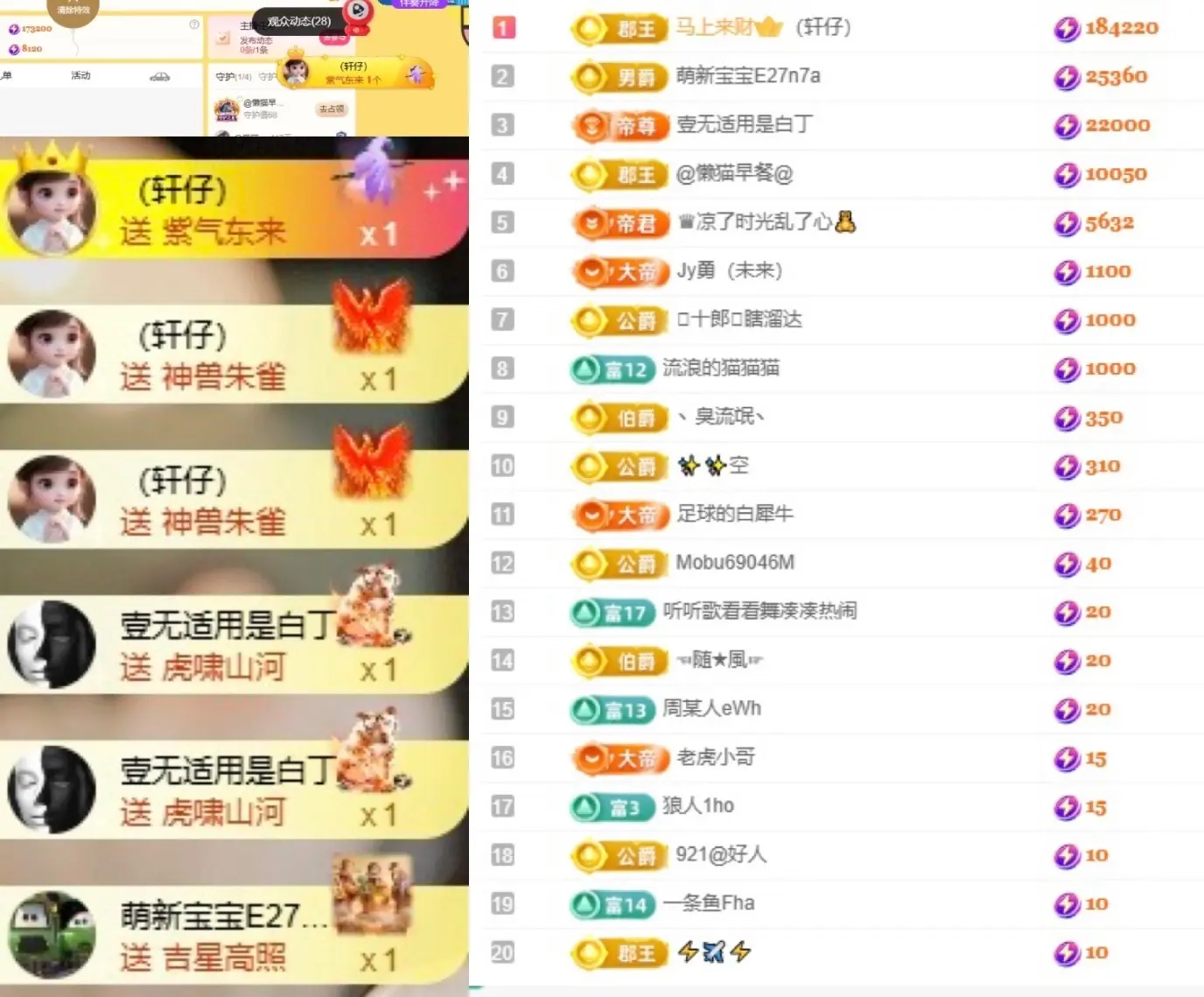 哆啦哆啦。。主播图片