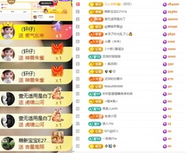 哆啦哆啦。。的图片