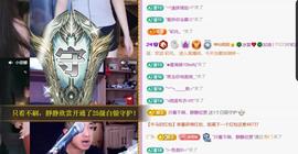 🍀冰雪❤️暂不连麦的图片