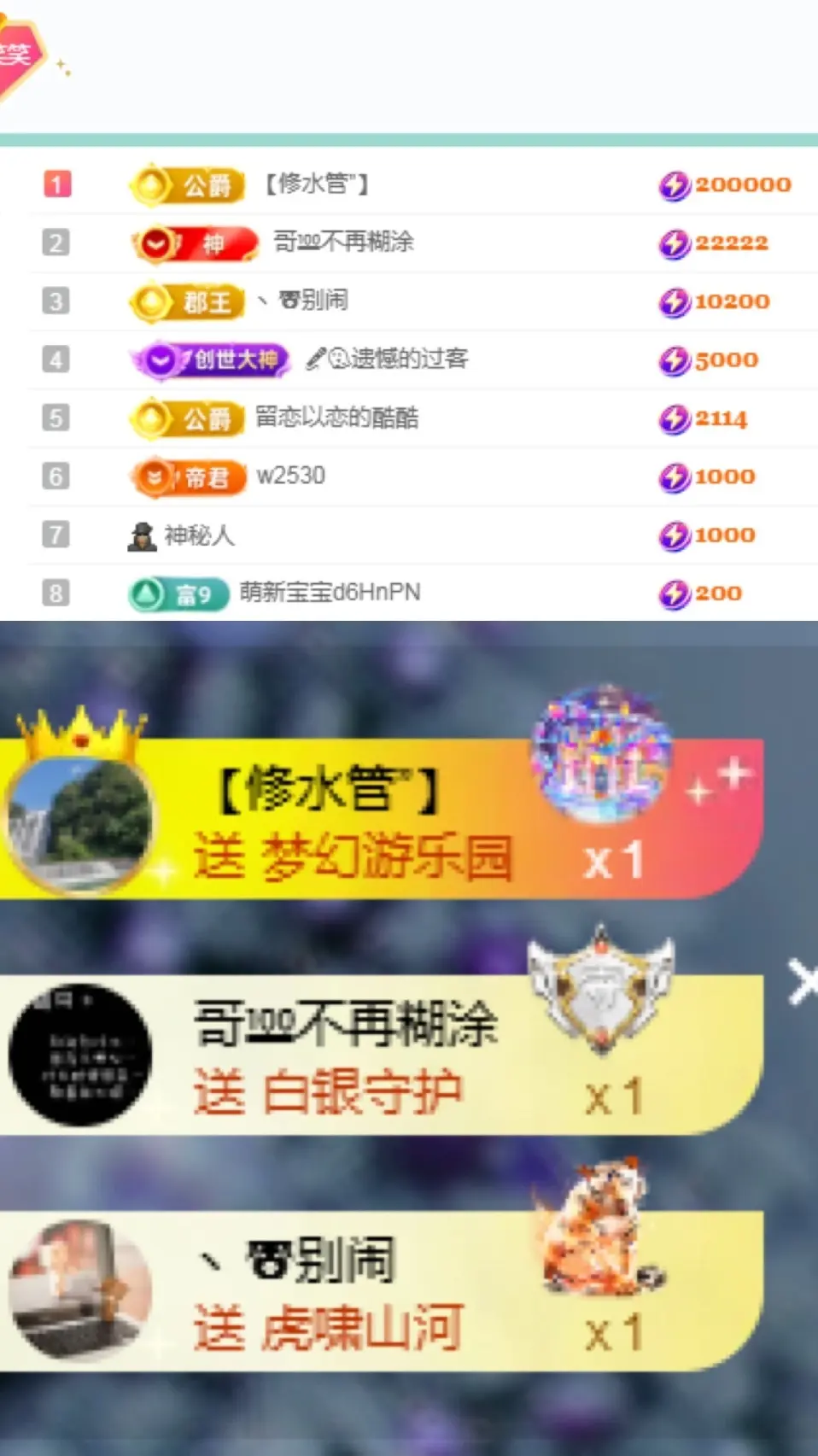 苏打。。。主播图片