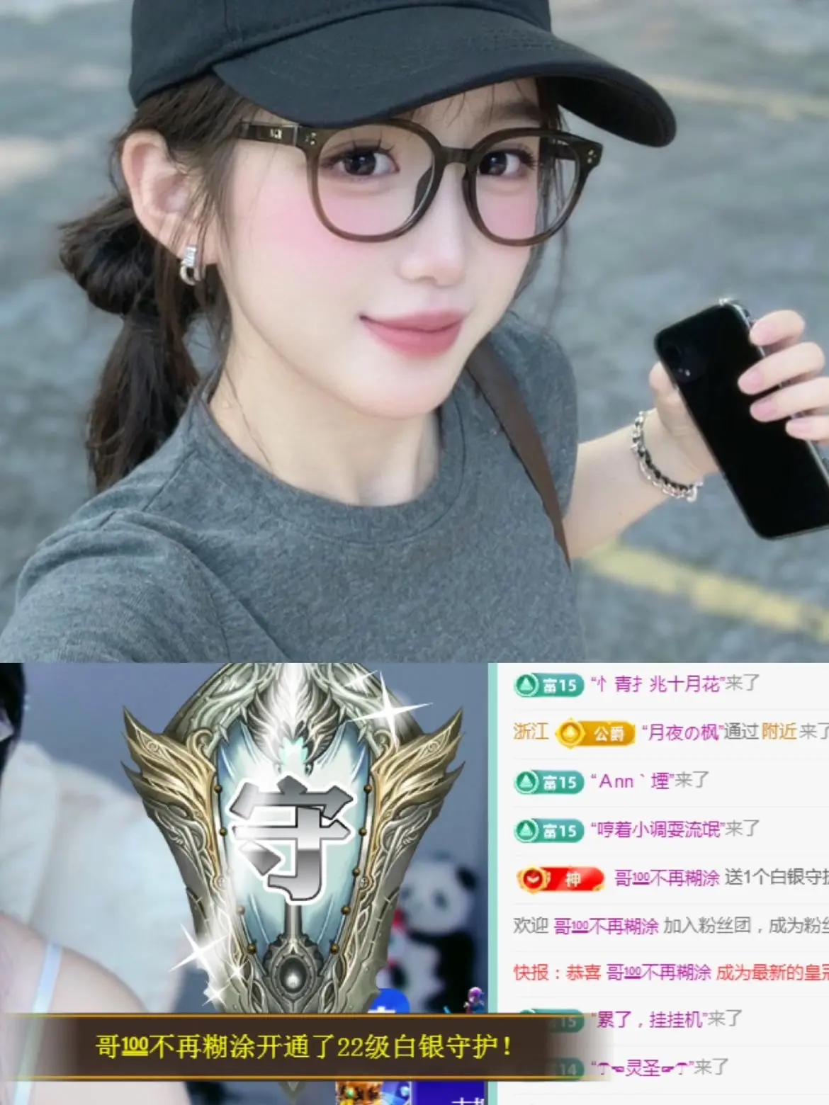 苏打。。。主播图片