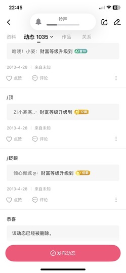 巴黎荅视音声亮的图片