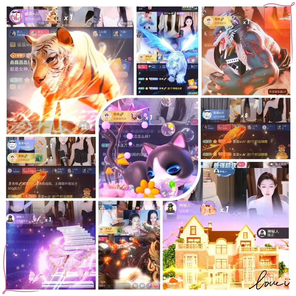 雨神宝宝👑主播图片