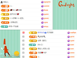 阿泽勇往直前💞的图片