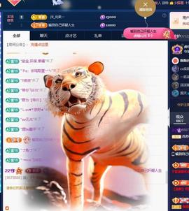 苏苏，越来越好的图片