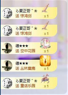 苏苏，越来越好的图片