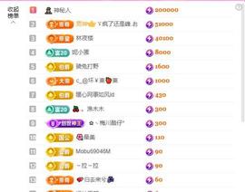 暖心今晚7点直播的图片