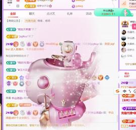 🍀冰雪❤️暂不连麦的图片
