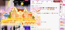 🍀冰雪❤️暂不连麦的图片