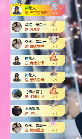 依芝呵呵了~❤️~的图片