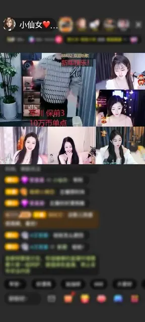 感谢❤小葵儿❤赠送马到成功7个